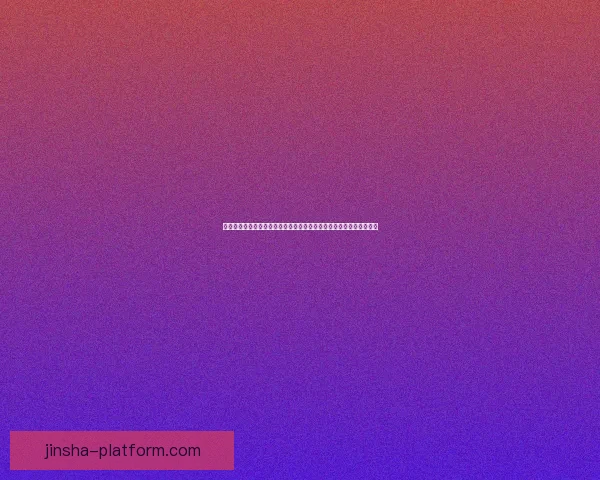 世界杯竞猜胜负分析技巧与球队实力走势深度解读助你提高预测命中率