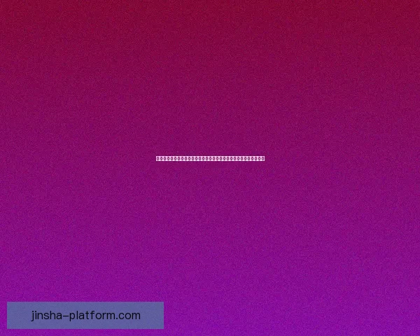 世界杯竞猜胜负分析技巧与球队实力走势深度解读助你提高预测命中率 世界杯竞猜胜负分析技巧与球队实力走势深度解读助你提高预测命中率