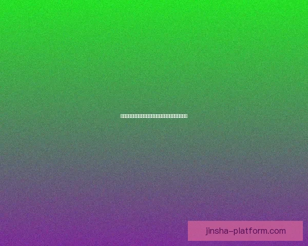 体育竞猜赔率深度解析：如何解读和利用赔率提升投注胜率