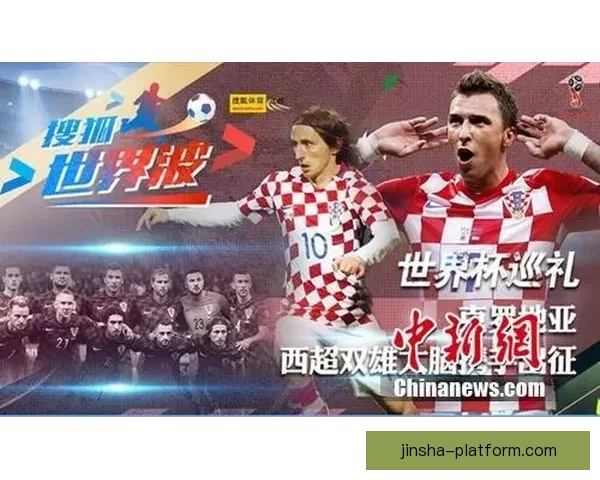 世界杯竞猜比分平台带你预测赛事胜负体验无与伦比的实时互动竞猜乐趣