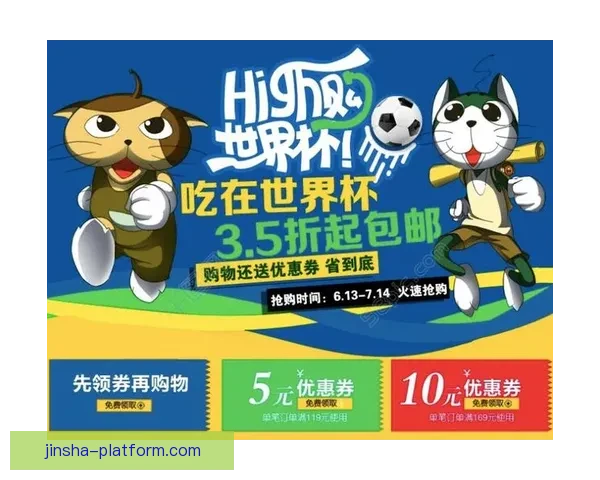 世界杯竞猜投注技巧与投注技巧全解析助你精准盈利