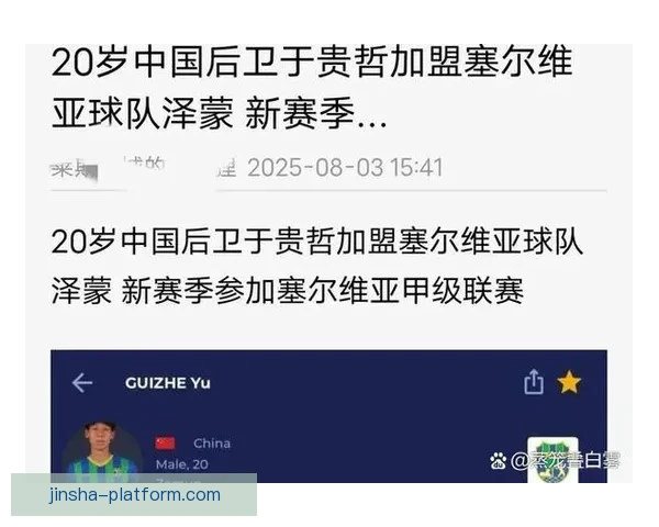 美加墨世界杯竞猜投注攻略分析助你赢取丰厚奖励