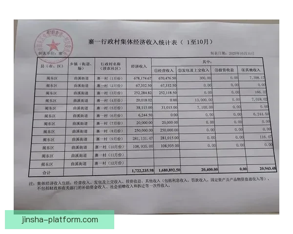 深度解析体育竞猜赔率变化规律与投注心理及实战策略进阶指南