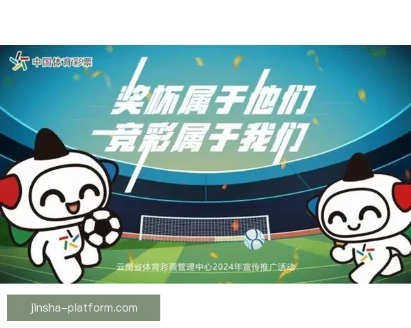 精准体育赛事分析与竞彩推荐,助你稳抓胜利机会全攻略 精准体育赛事分析与竞彩推荐,助你稳抓胜利机会全攻略