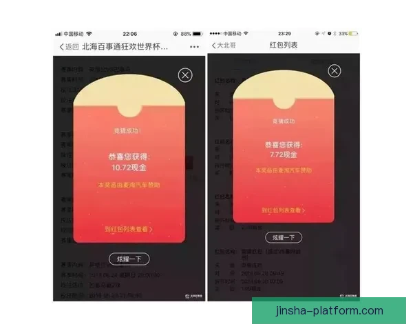 体育竞猜预测技巧解析及热门赛事分析指南