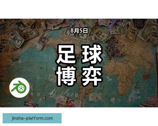 精准分析与数据支持助力体育竞猜预测技巧全解析
