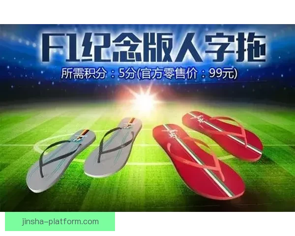 畅玩世界杯竞猜APP，预测赛事结果赢丰厚奖品，立即下载体验精彩活动